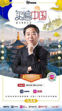 ��������Я����������С�����վ��TCLʵҵ���ܲ����ٴ���