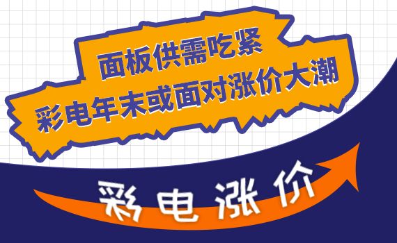 ��幩��Խ����ʵ���ĩ������Ǽ۴�