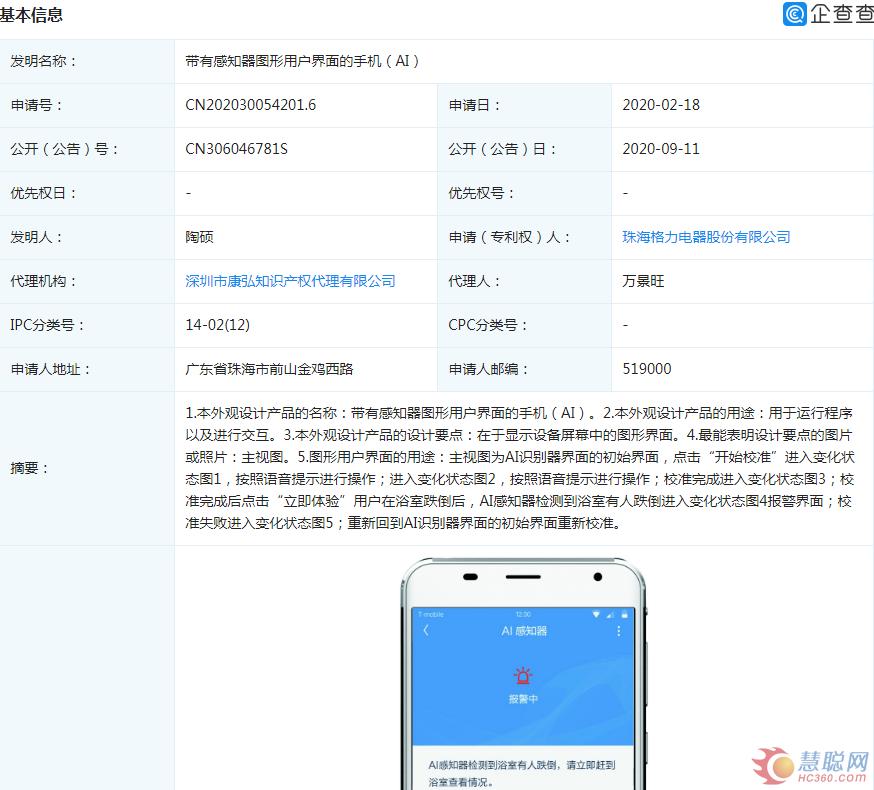 ����������ֻ�������ר����Ȩ