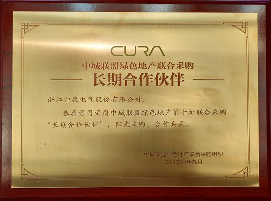 ˧���ٻ��г�������ɫ�ز����ϲɹ������ں�����顱�ƺ�