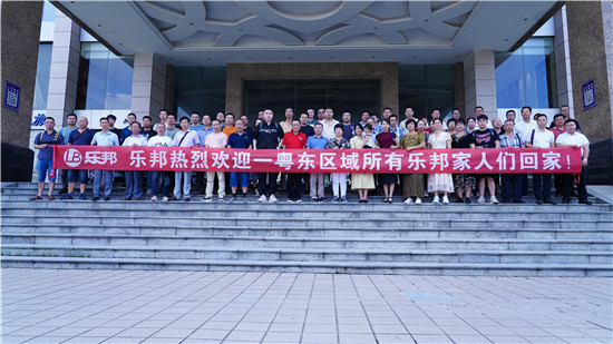 �ְ����һ�ӭ������������ǻؼ�����