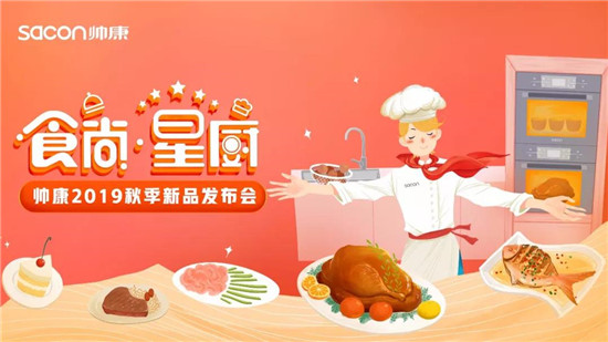 ���Ͼ���������Ʒ������ ˧��������ʳ�С���������