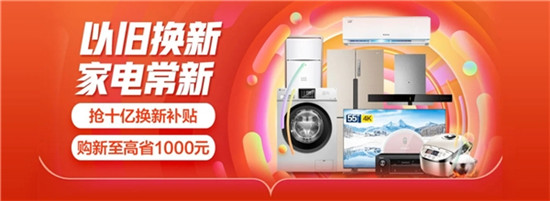 ���ڼҵ绻�£�ʡǮ���˽�����������Ʒ������