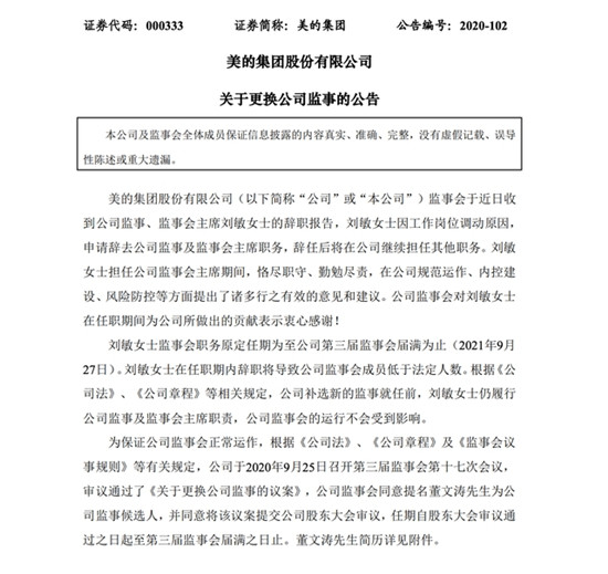 ���ļ��Ź��棺������ȥ���¼����»�ְ��