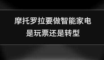 Ħ������Ҫ�����ܼҵ磺����Ʊ����ת��