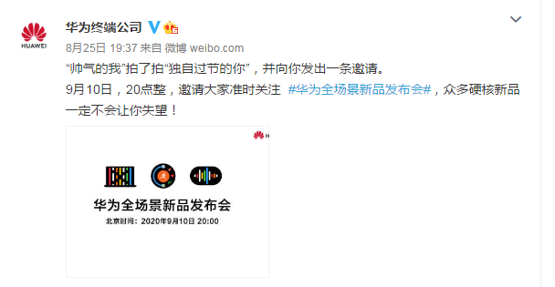 ��Ϊ��ȱӲ���ˣ������Ǽۣ���Ʒ�ǣ���ƷMate40����Ҳ���ǣ�