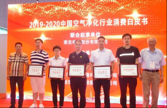 2020��������ҵ���Ѱ�Ƥ���ذ����� ���˴���������ҵ��չ