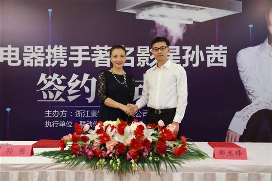 ����Я��Ӱ������¡�ؾ���Ʒ��ǩԼ��ʽ