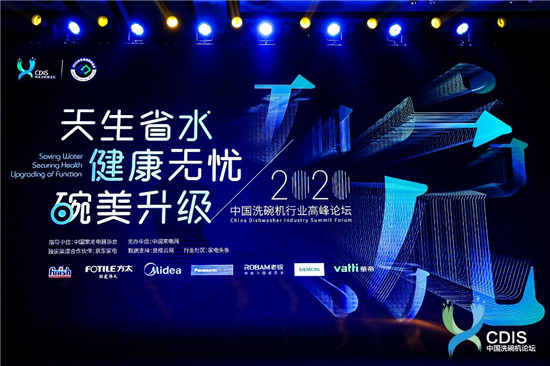 2020��ϴ�����ҵ�߷���̳�ٿ� �����ҵ��ɨ�����