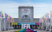 TCLʵҵЯ�����Ʒ�ʹ��¼�������IFA2024�������ǻ������·���
