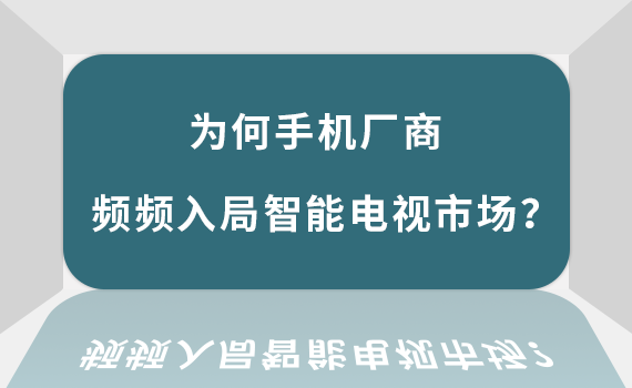 Ϊ���ֻ�����ƵƵ������ܵ����г���