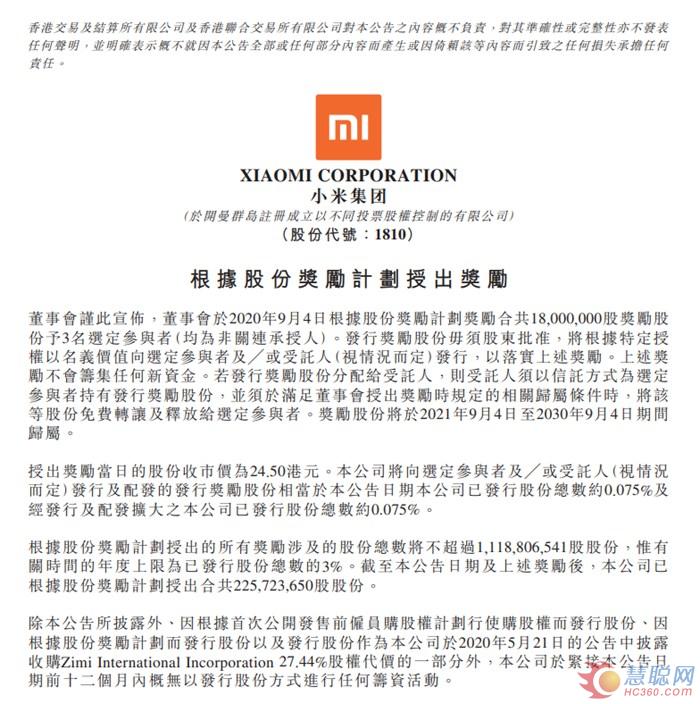 С�׼��ţ�����1800�����3��ѡ��������